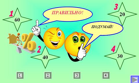 82.matem5.t37-prez2.jpg