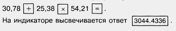 Выполнение программы