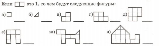 Задача