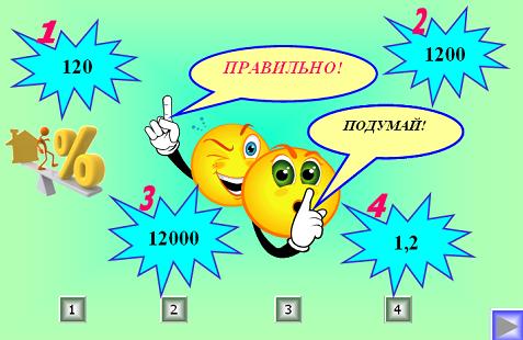 80.matem5.t37-prez2.jpg