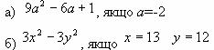 119.matem7.t22.zakruti.jpg