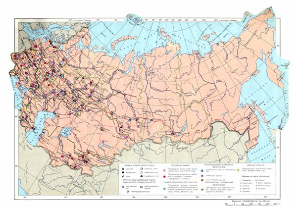 химическая промышленность ссср