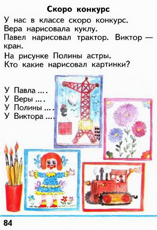 Russian language 1 1 84w.jpg