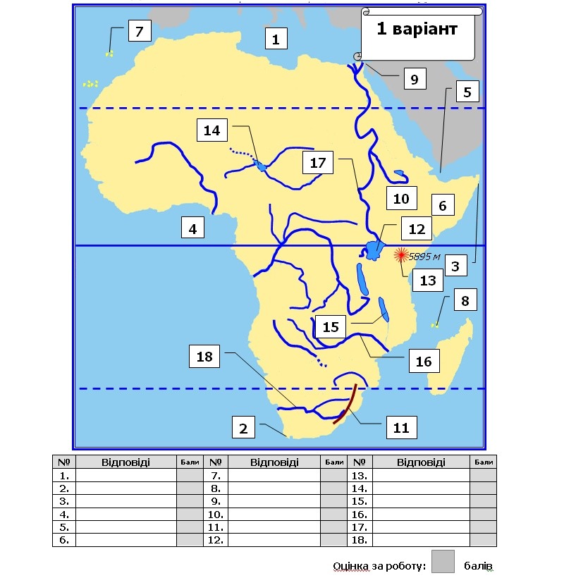 9raz 7kl geo 20 1v.jpg