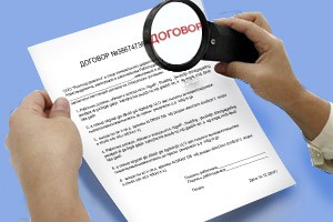 Файл:Ecomina (70).jpg