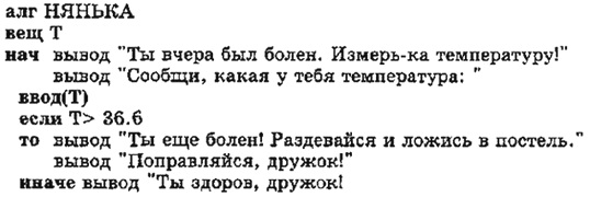 Informatika 9 220.jpg