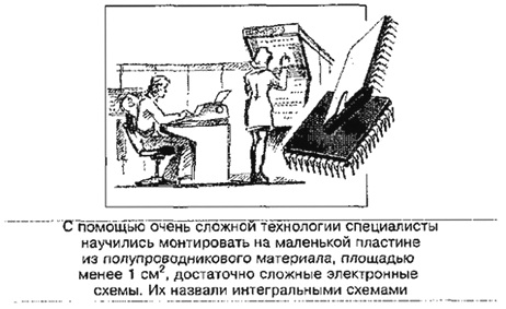 Informatika 9 271.jpg