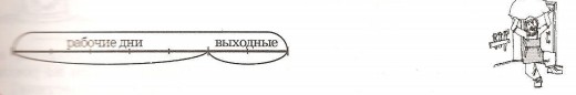 Задача