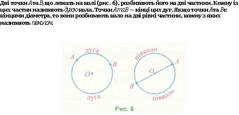 Задача