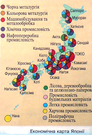Географія24(1).jpeg