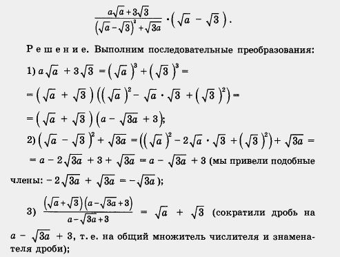 Задание