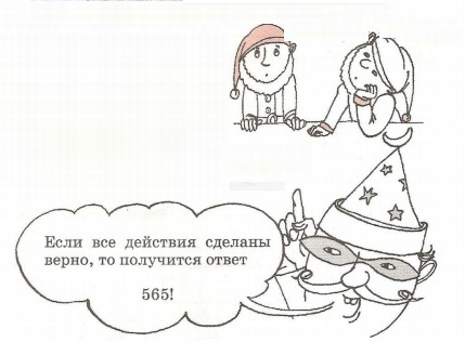 Задание