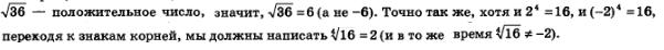Задание