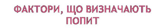 Файл:Ekon6-58.jpg