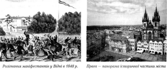 розігнання маніфестів