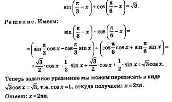 Задание