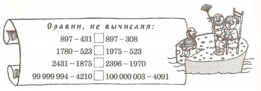 Задача