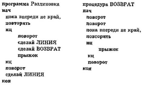 Informatika 9 177.jpg