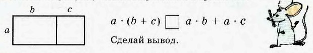 Задание