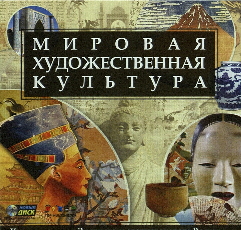 Иллюстрация к теме