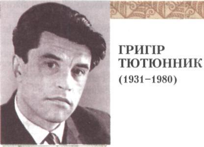 Ukr14.jpg