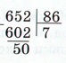 Вправа 866(2).jpeg