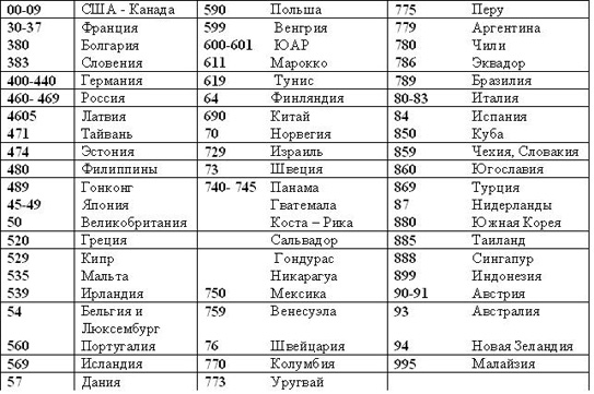 Ekon6-339.jpg
