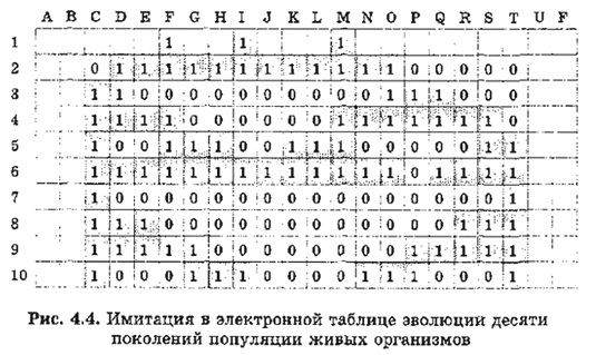 Informatika 9 140.jpg