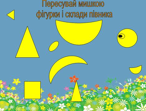 January13 opcii-golubk-6.JPG