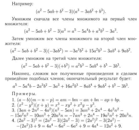 Приклади