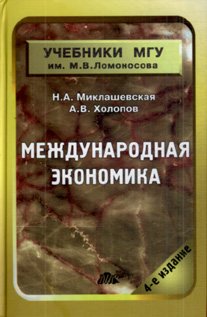 Ekon6-279.jpg