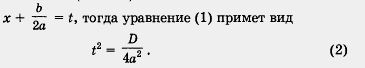 Доказательство