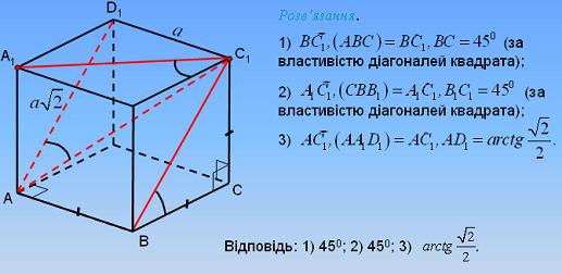 68.geom10-t46-prez1.jpg
