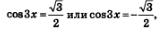 Задание
