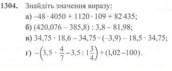 Вправи для повторення