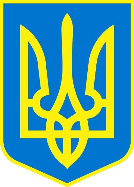 тризуб