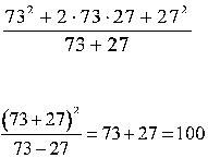 110.matem7-t23-zavd1.jpg