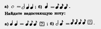 Задание
