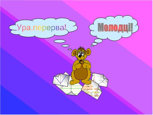 13-07-2.jpg
