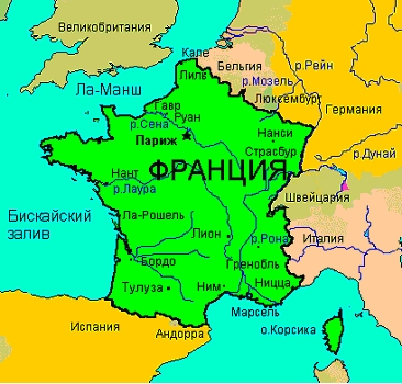 Франція