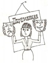 Переменная