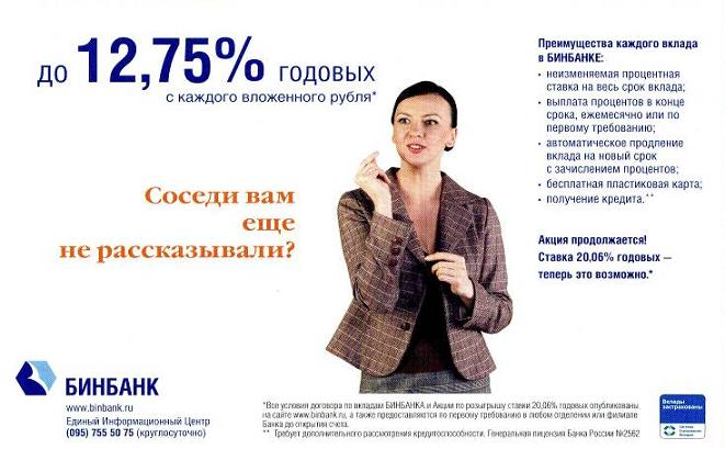 72.matem5.t37-prez2.jpg