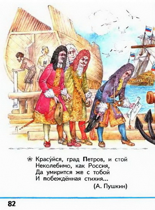 Russian language 1 1 82w.jpg