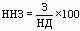 191-formula-nnz.jpg