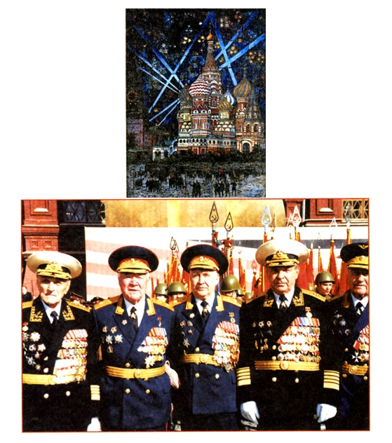 ветераны
