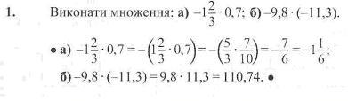 Прочитайте