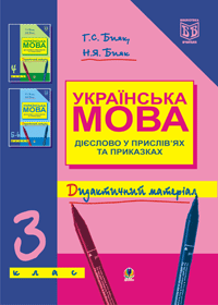 Book 1097723343.gif