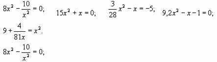 135.matem8-t20-zakruti1.jpg