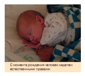 младенец