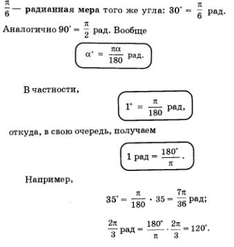 Задание
